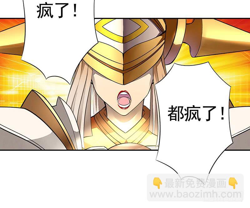 吹爆我的鱼10