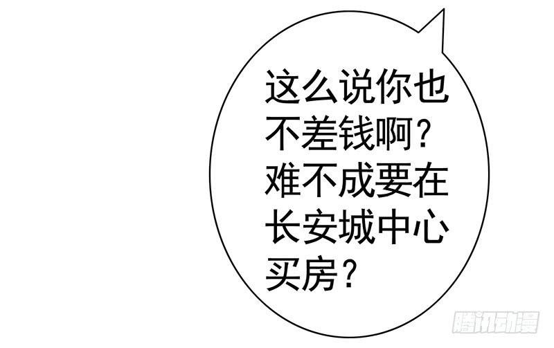 攒钻石夺宝抽自己是啥操作20