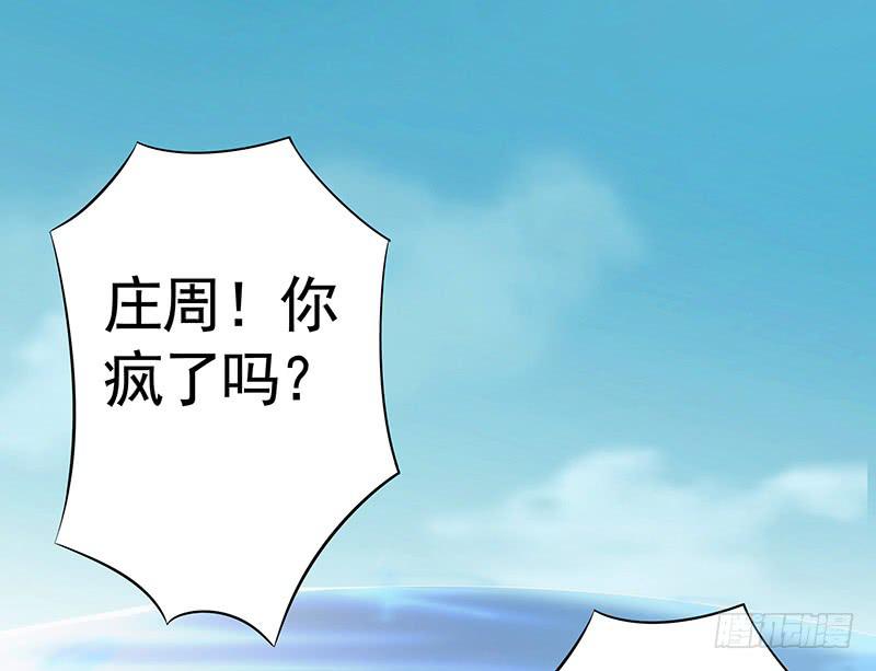 吹爆我的鱼0