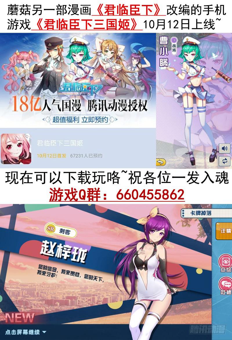 震惊！两刺客在野区竟然19