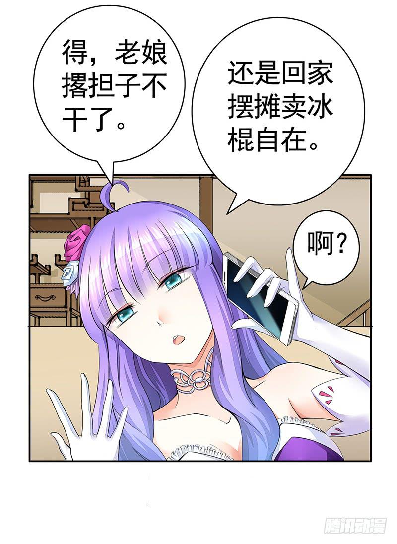 别拦我我要看信白4
