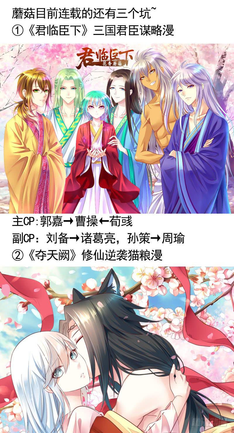 赏心乐事谁家院35