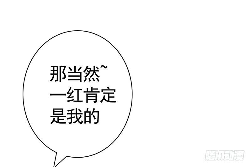 一红要留给打野3
