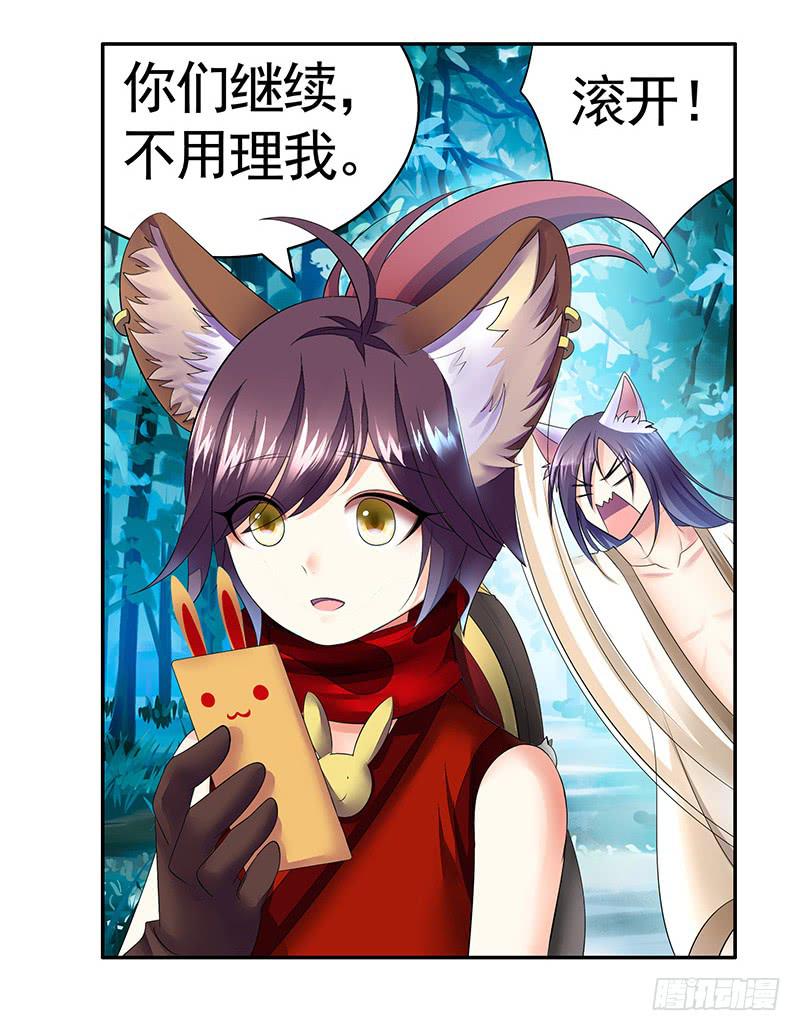 男默女泪！月黑风高之夜俩刺客竟然4