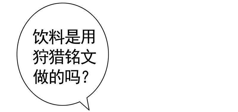 一红要留给打野23