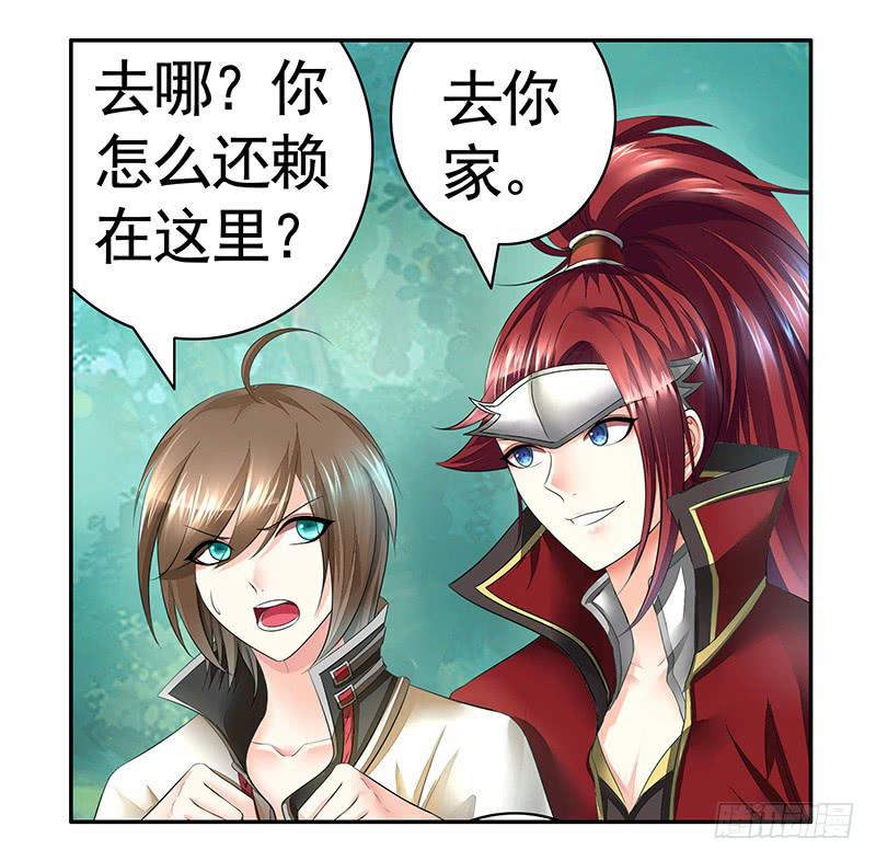 你的命根子在我手上6