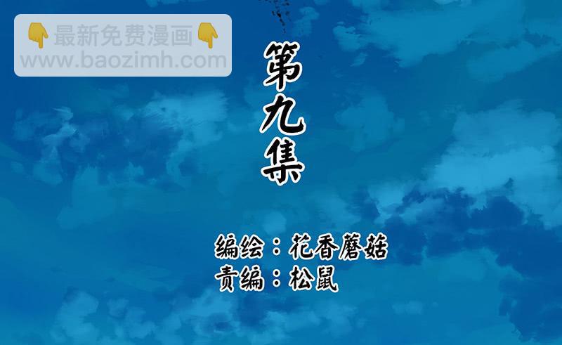 一起洗澡才能节约用水1