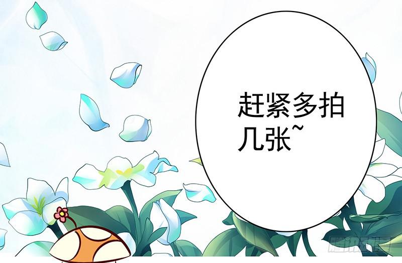 被前任捅刀子是一种怎样的体验26