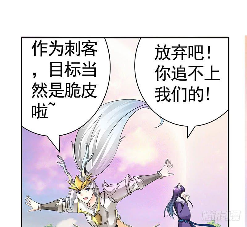 王者峡谷的毁灭7