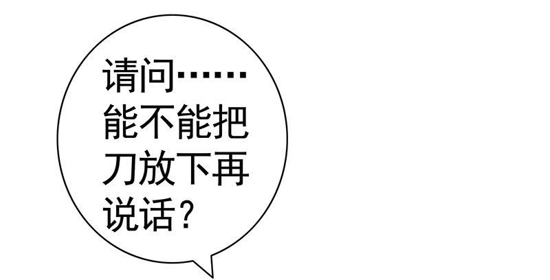 一红要留给打野5