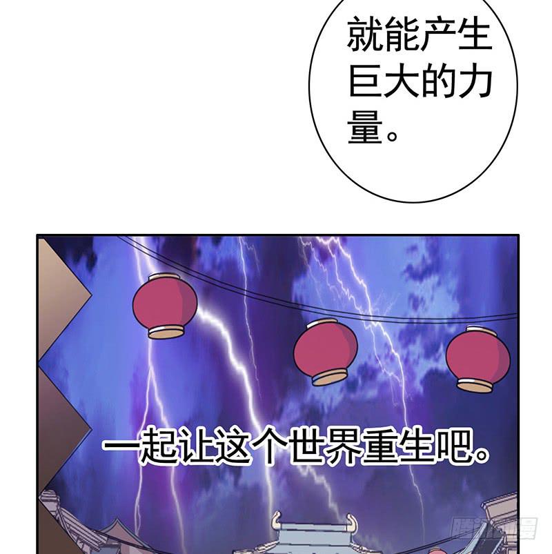 王者峡谷的毁灭24