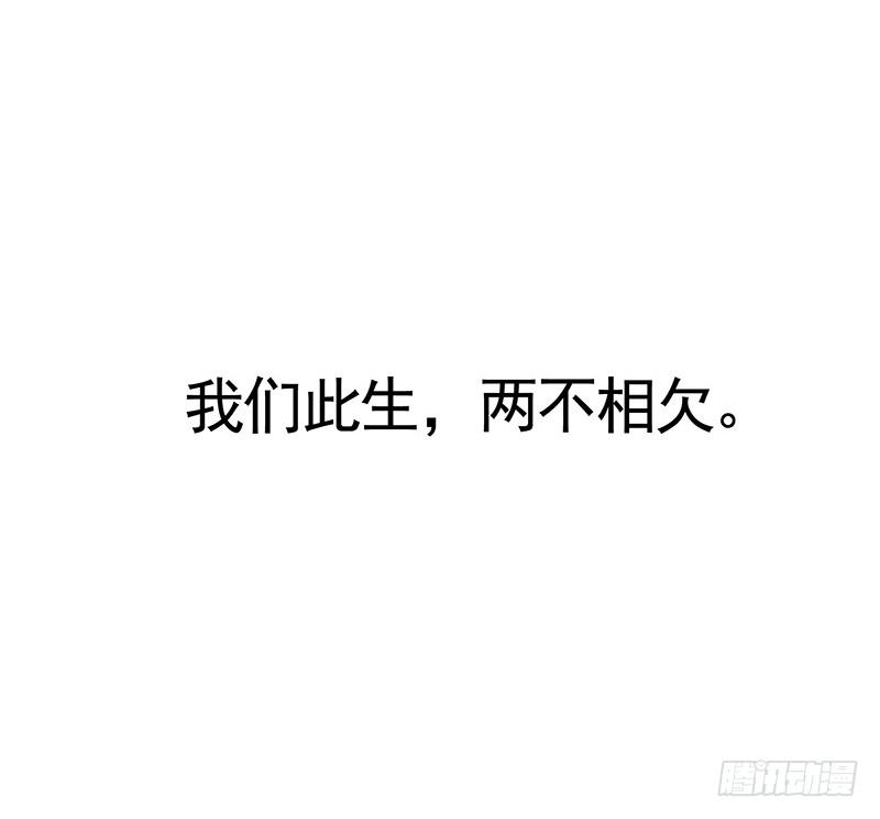 被前任捅刀子是一种怎样的体验12