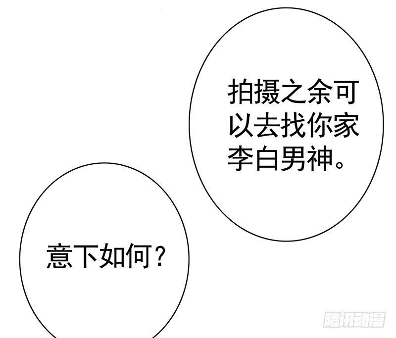 别拦我我要看信白8
