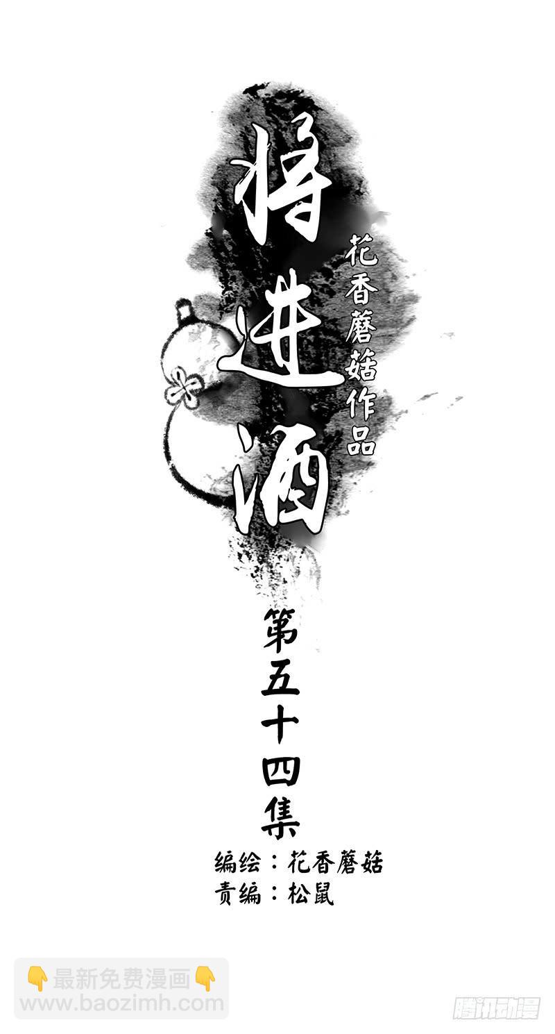 树上的鸟儿成双对11
