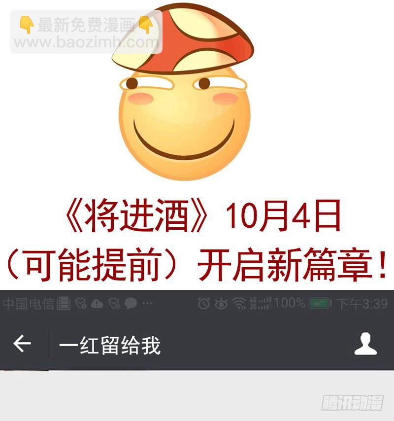 树上的鸟儿成双对32