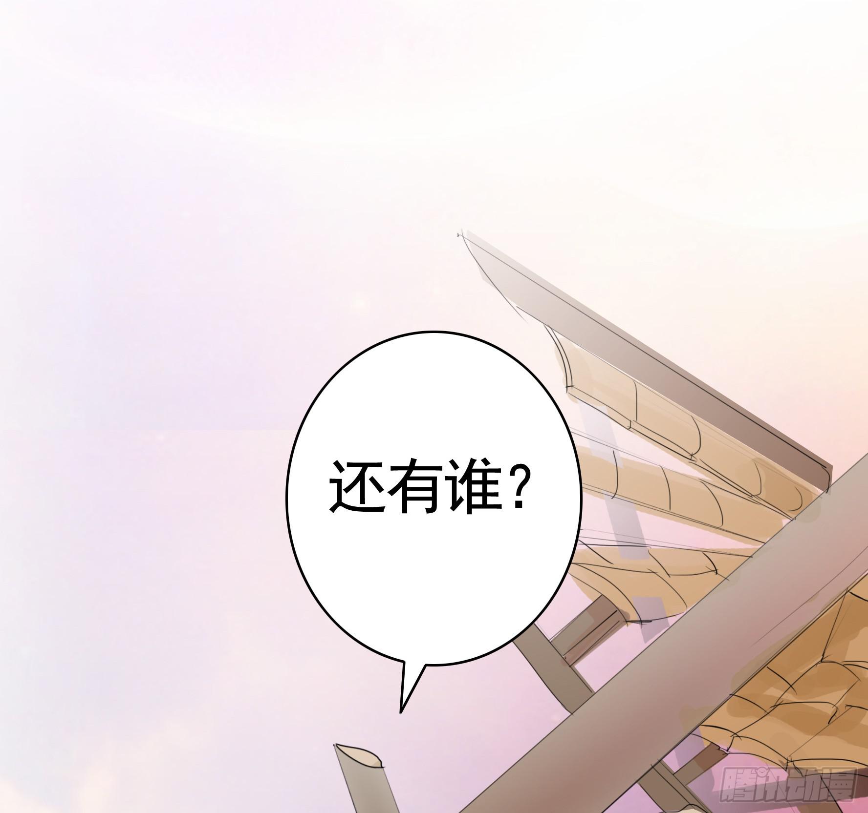 就决定是你了！哮天犬！2