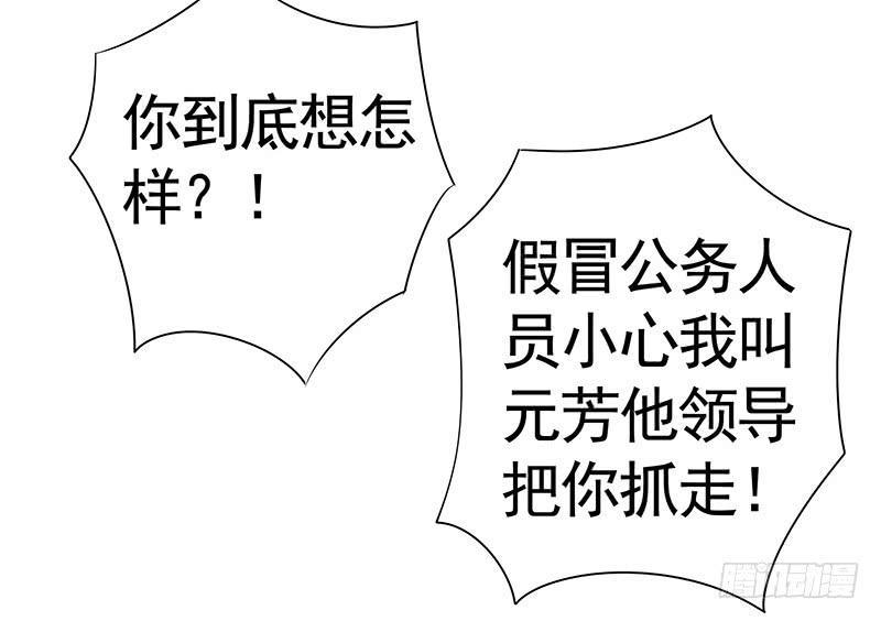攒钻石夺宝抽自己是啥操作14