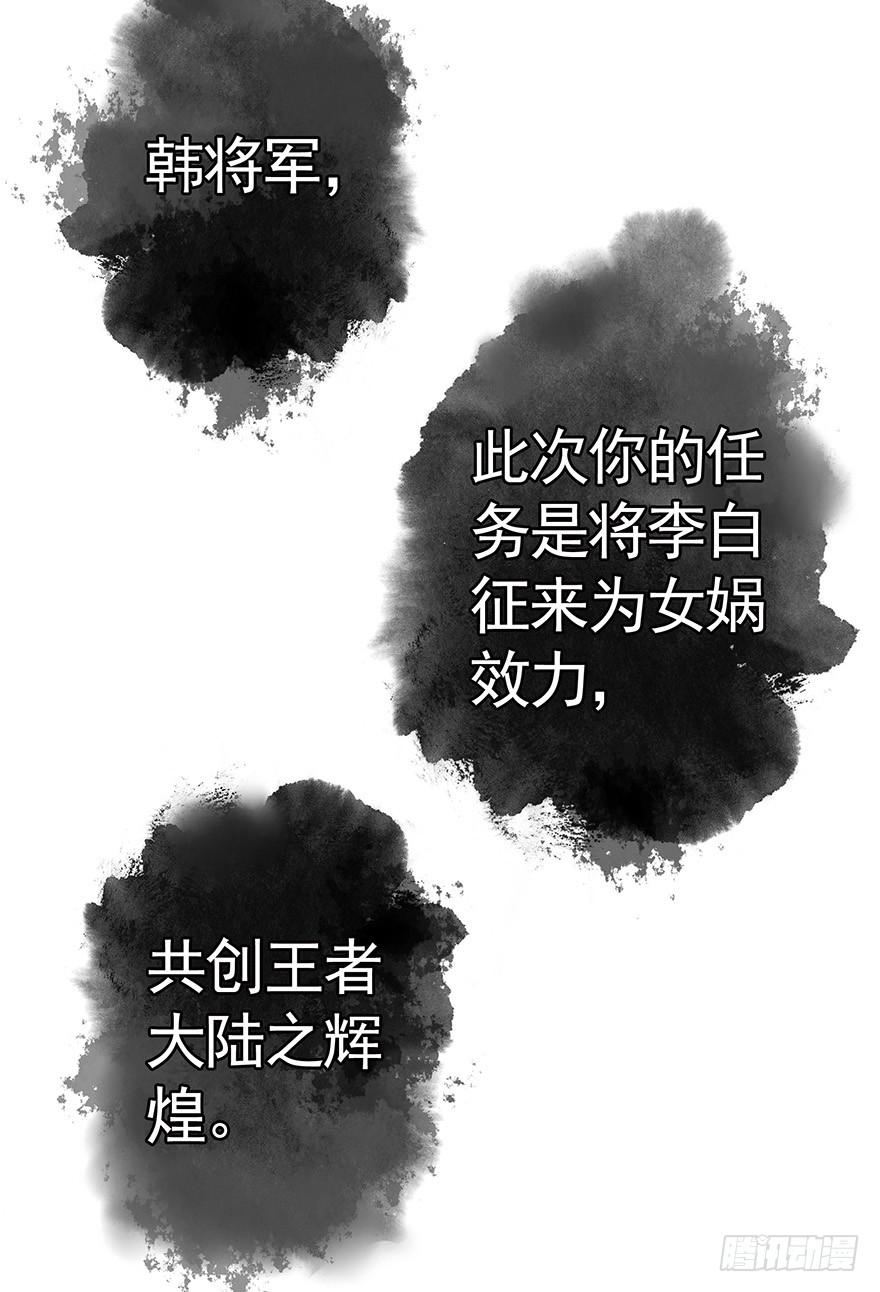 李白你成功引起了我的注意13