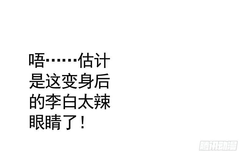 被前任捅刀子是一种怎样的体验21