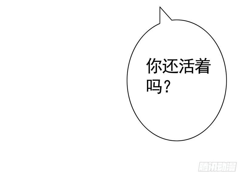 你个渣男竟然还活着13