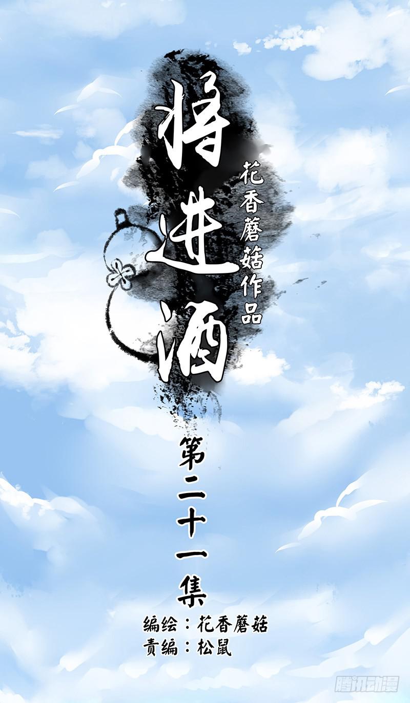 别紧张我不是什么好人0