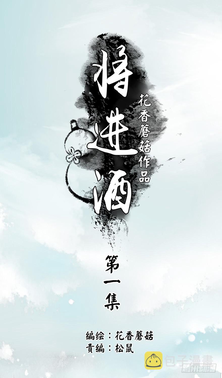 李白你成功引起了我的注意0