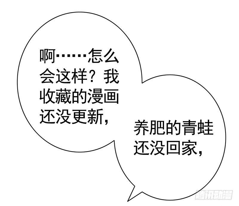 这条鱼竟然该死的甜美5
