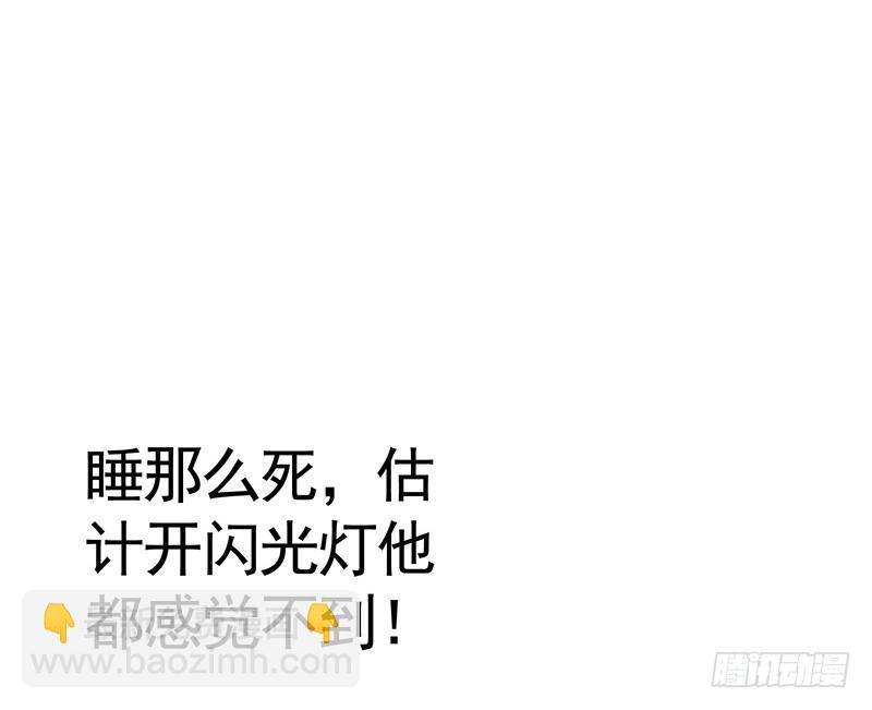 来瓶风油精降降火气1