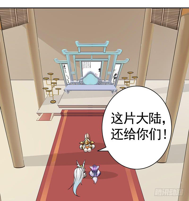 王者峡谷的毁灭26