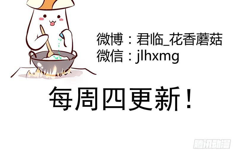 你的命根子在我手上15