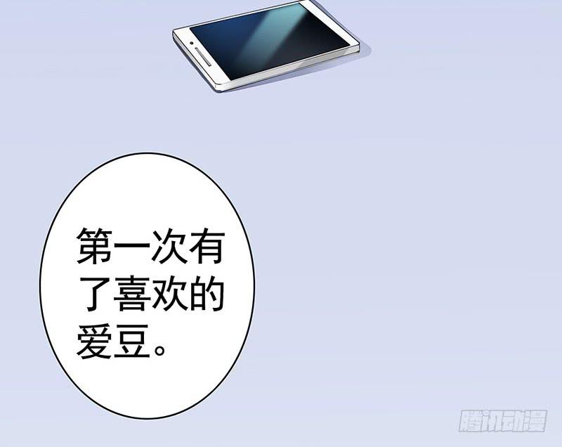 旁友你知道什么是GG吗2