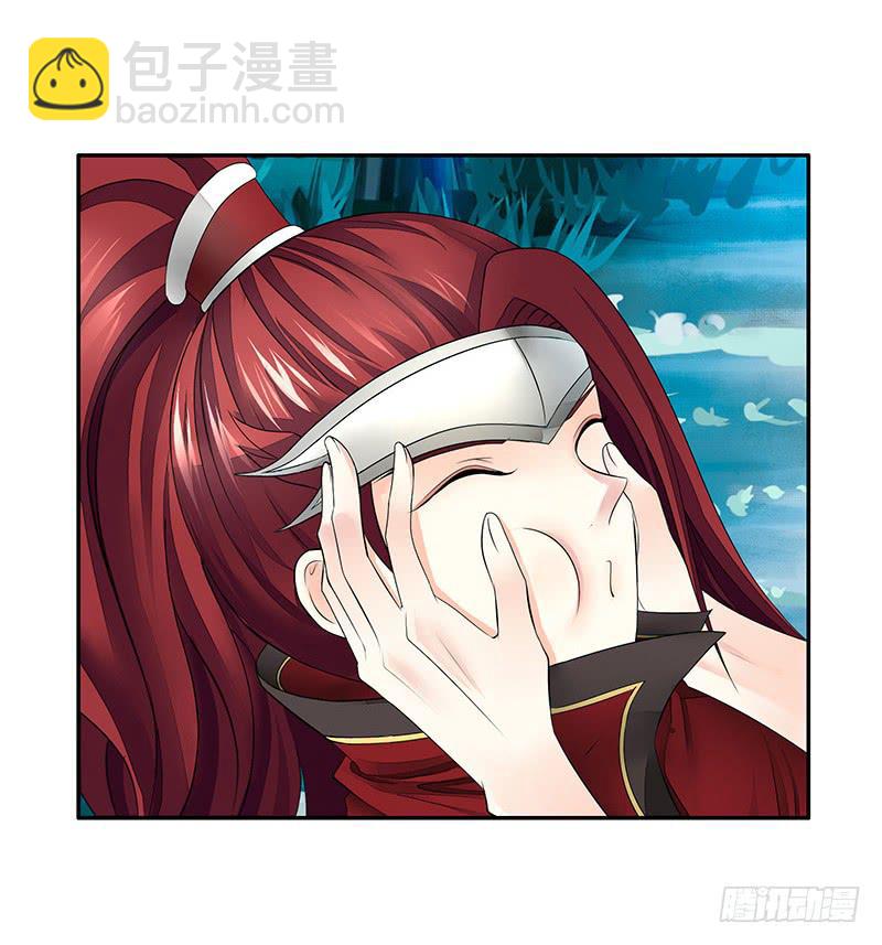 你个渣男竟然还活着5