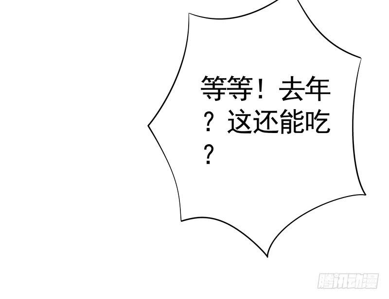 下面让你哭6