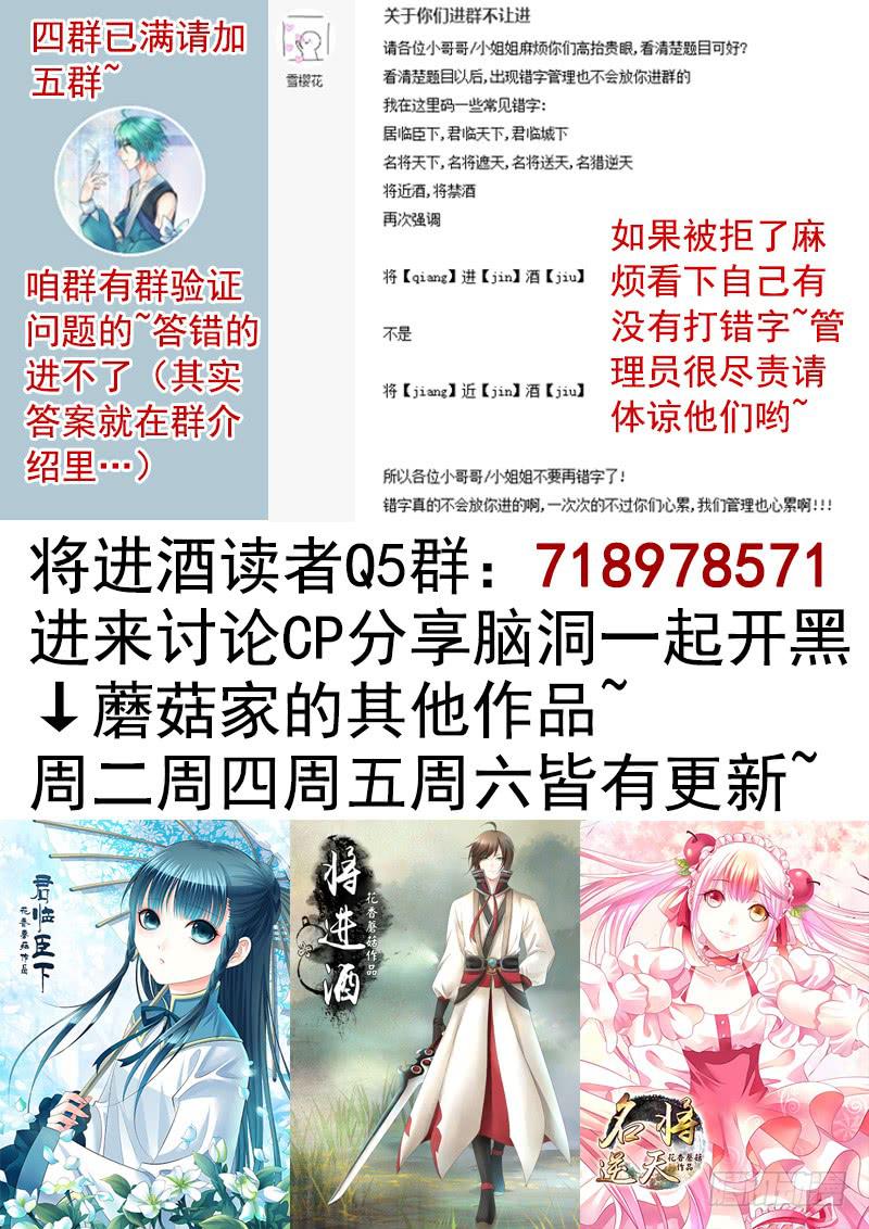 让我喝口水18