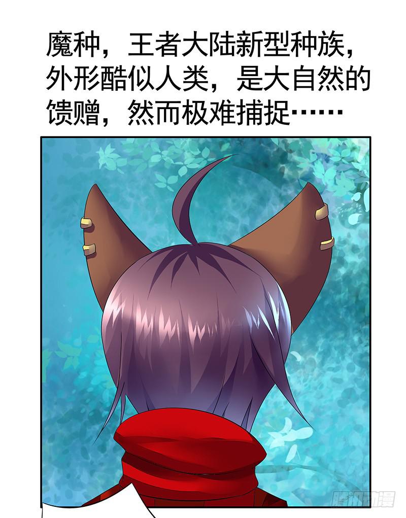 舌尖上的王者峡谷10