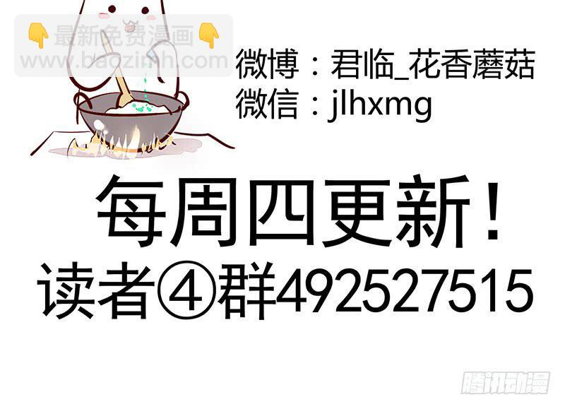 眯眯眼都是怪物啊17