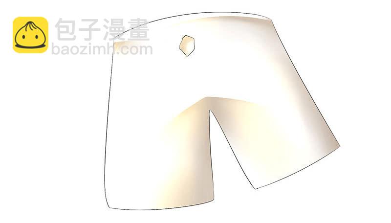 你拿着我的底裤作甚？2