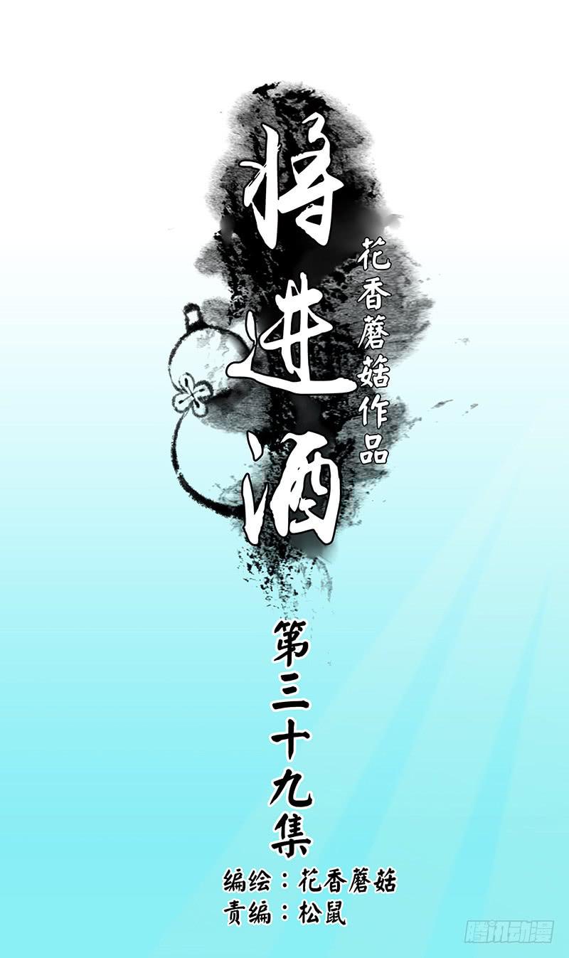 舌尖上的王者峡谷0