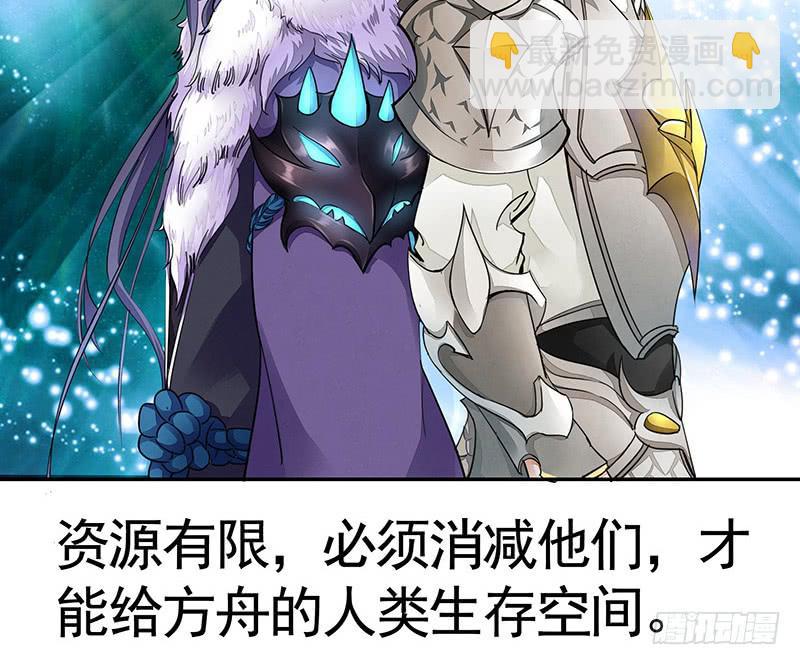 女娲千里收人头不能放出来13