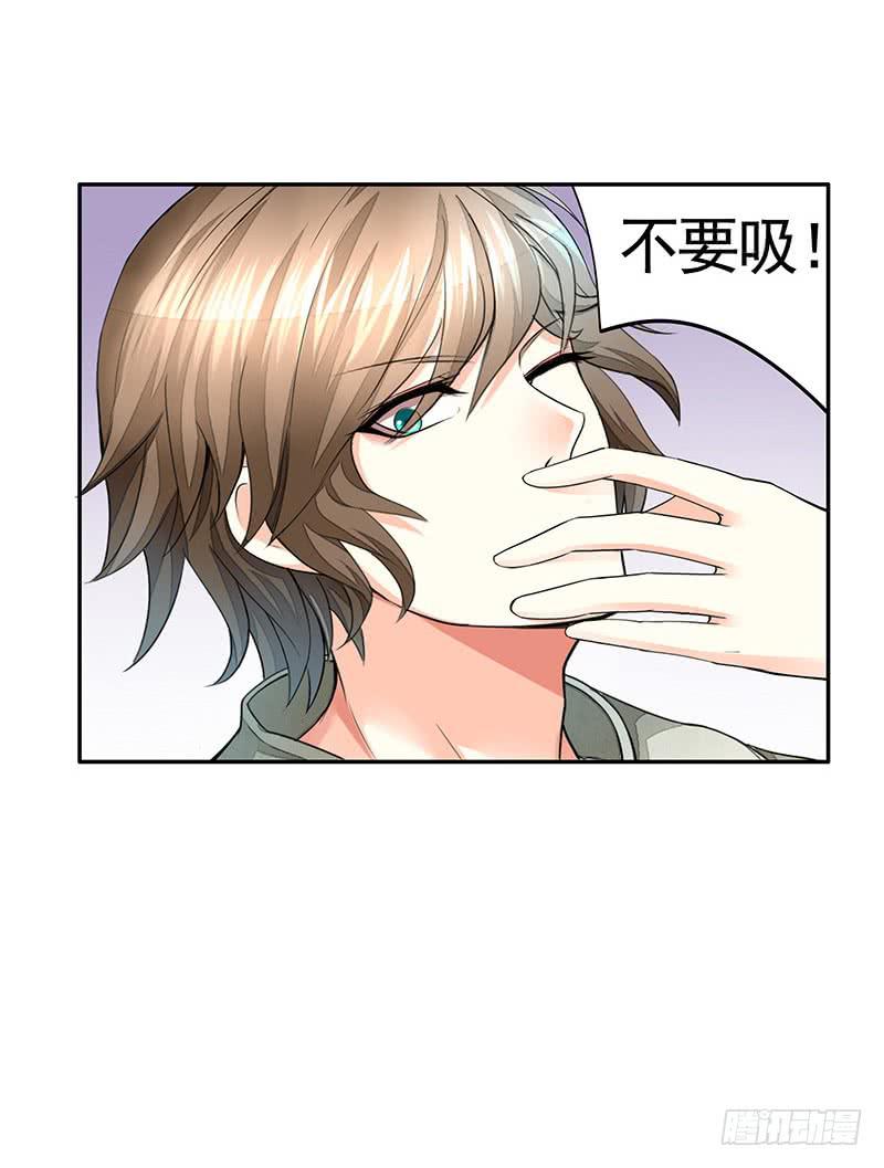 我在家里送人头13