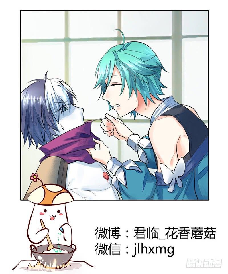 别紧张我不是什么好人22