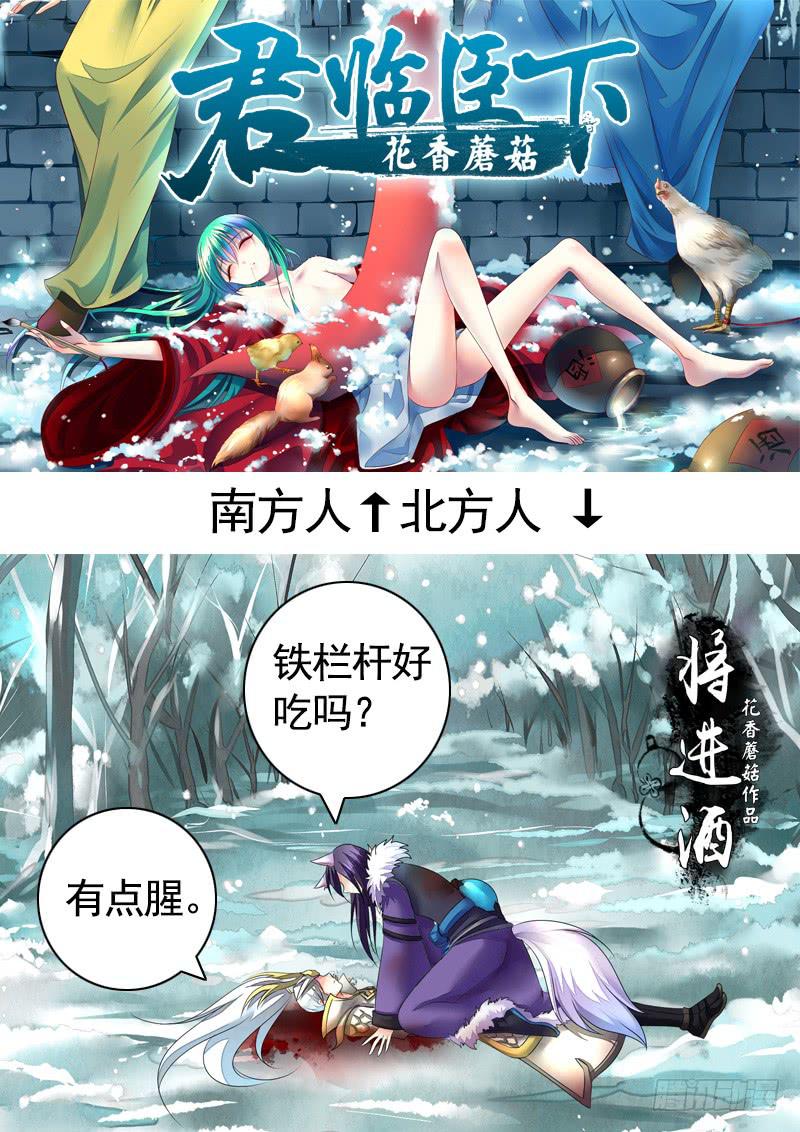 别紧张我不是什么好人24
