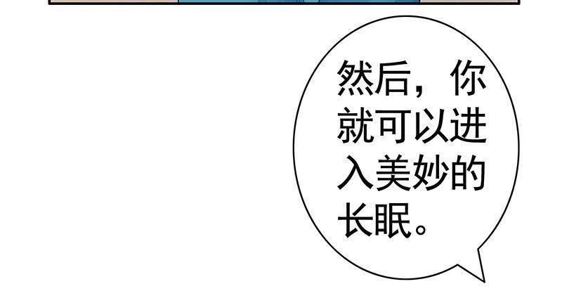 别紧张我不是什么好人9