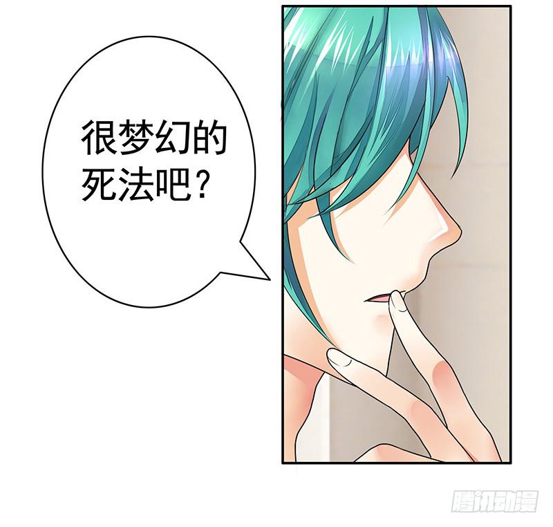 别紧张我不是什么好人11