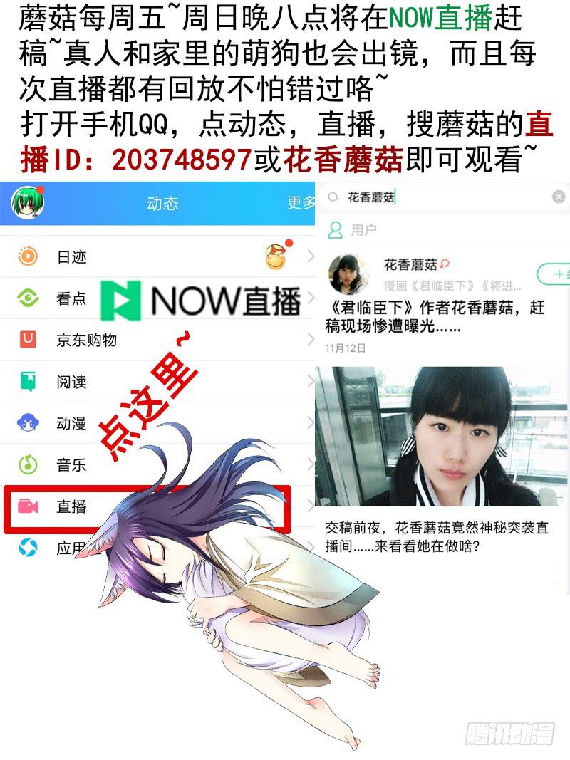 被前任捅刀子是一种怎样的体验29