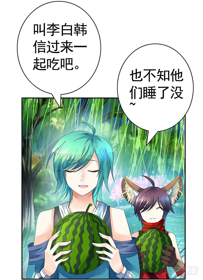 你的车技太烂了20
