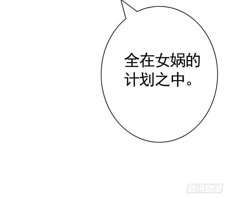 女娲千里收人头不能放出来8