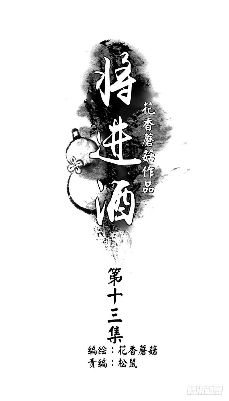 我的一个李白朋友0