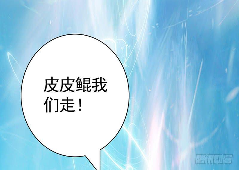 你的车技太烂了1