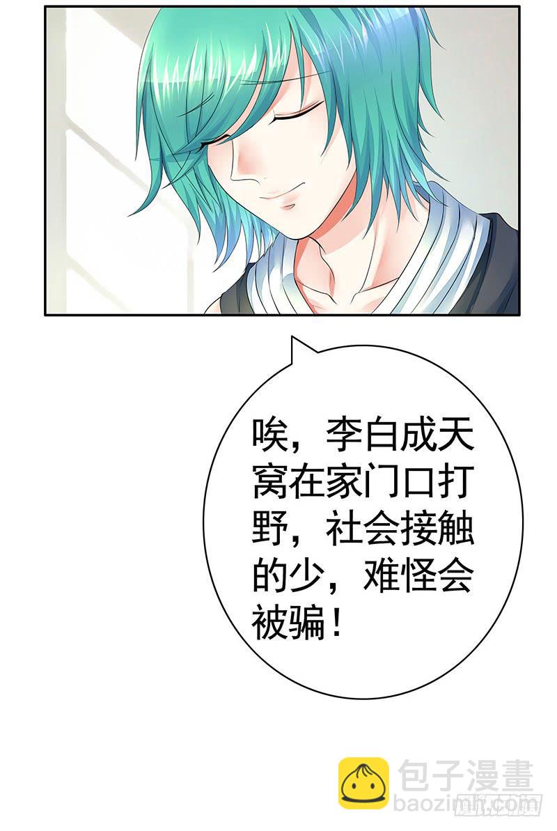 看到这场面得交份子钱7